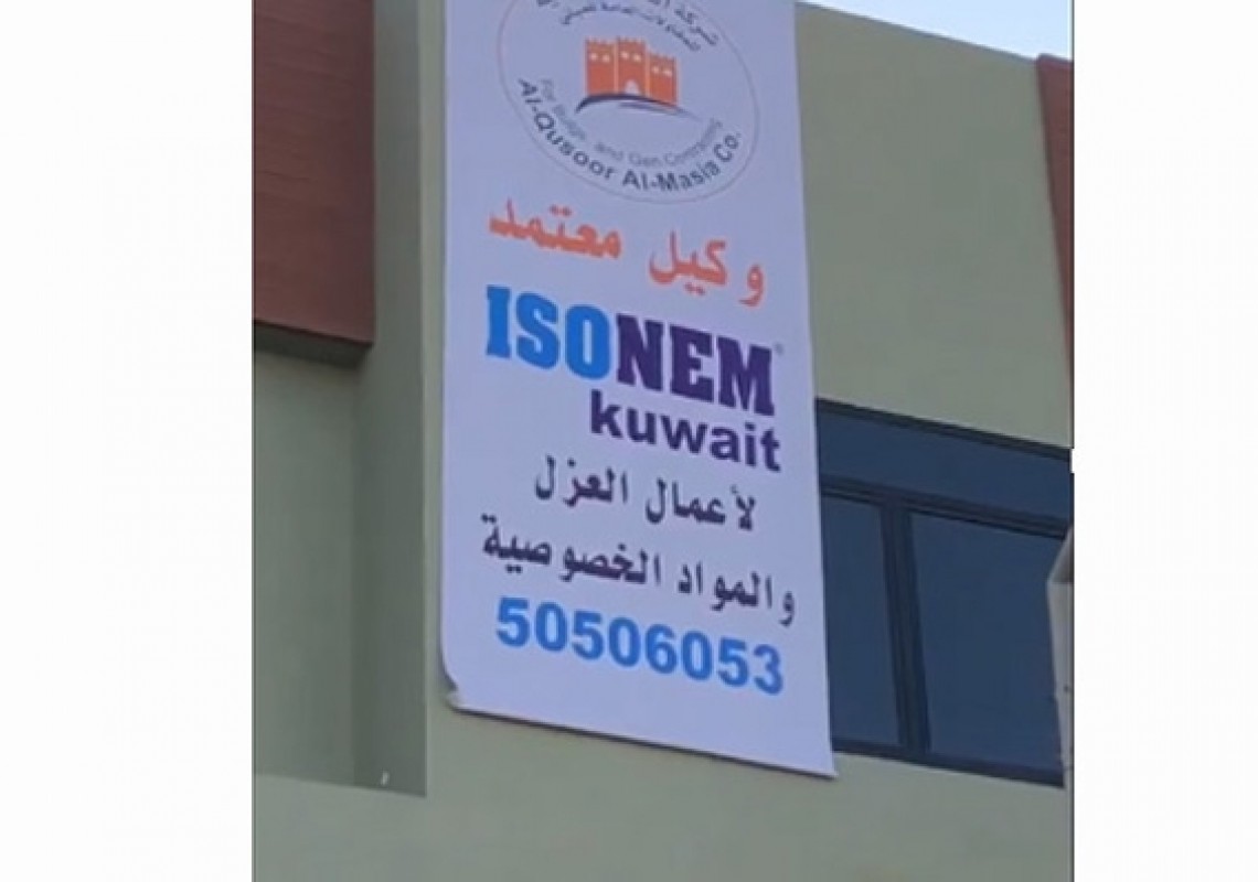 Isonem Kuveyt bayimimiz faaliyetlerine başlamıştır.